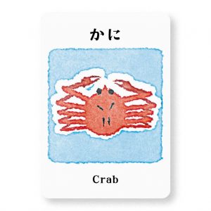 かに