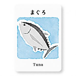 まぐろ