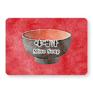 味噌汁