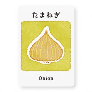 たまねぎ
