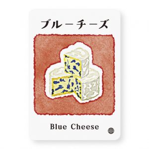 ブルーチーズ